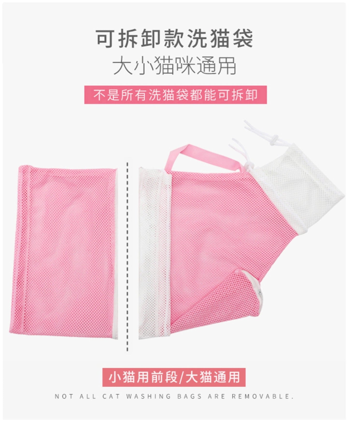 5th Gen Cat Washing Bag - Anti-Scratch Mesh Bathing Grooming Bag for Cats