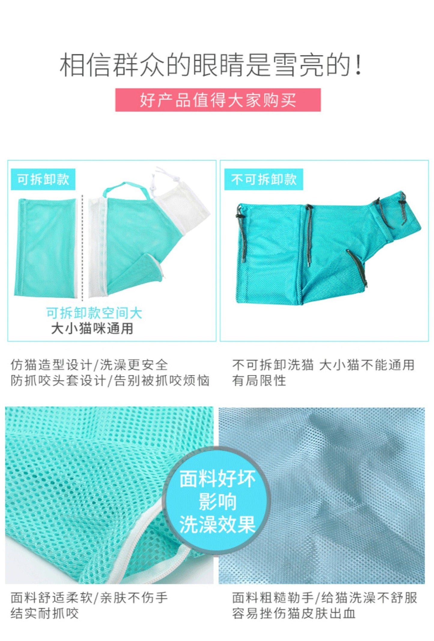 5th Gen Cat Washing Bag - Anti-Scratch Mesh Bathing Grooming Bag for Cats