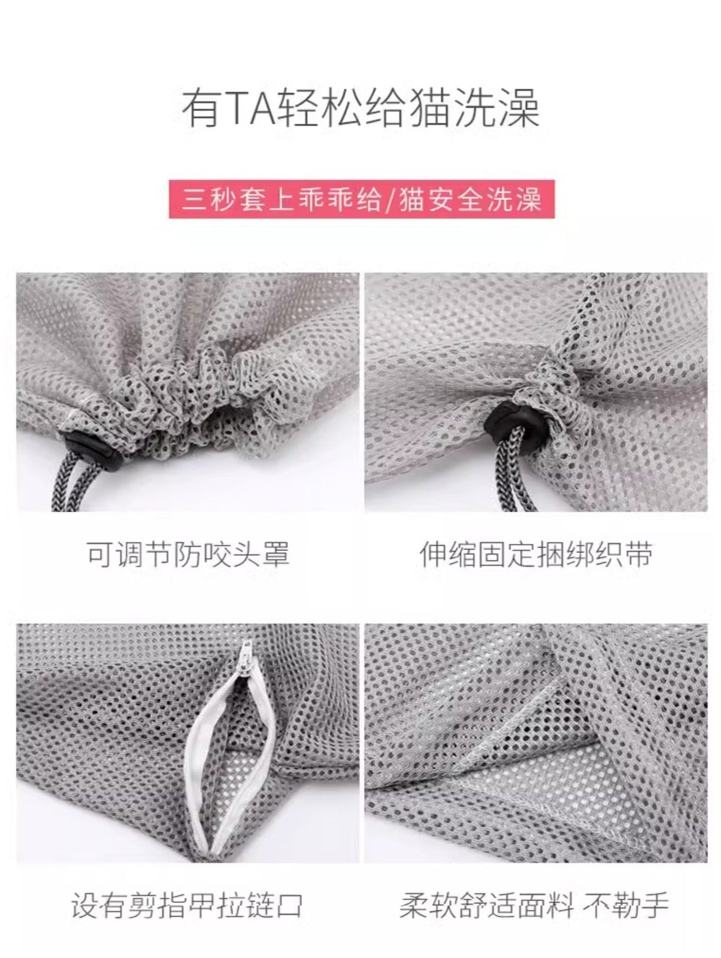 5th Gen Cat Washing Bag - Anti-Scratch Mesh Bathing Grooming Bag for Cats