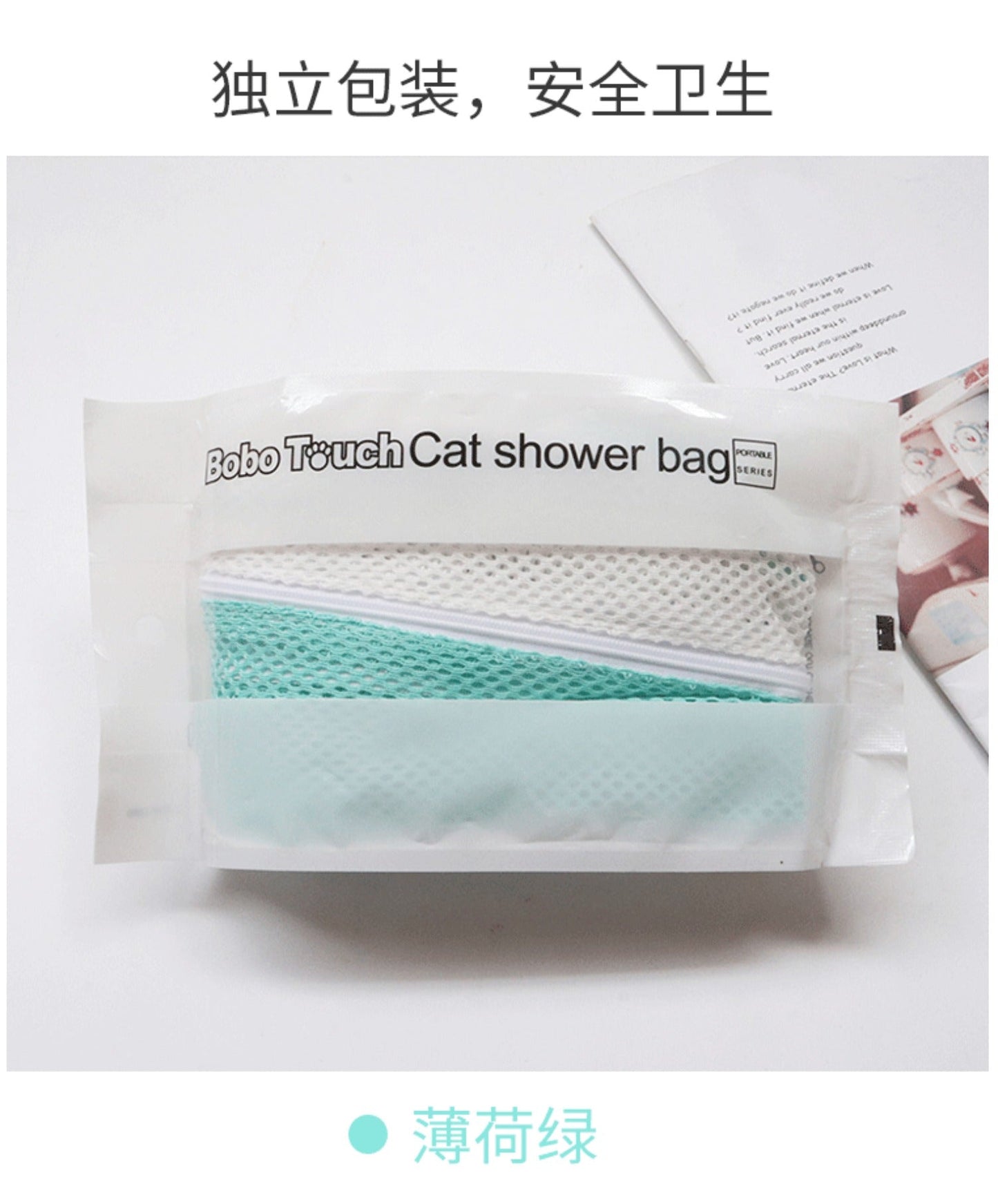 5th Gen Cat Washing Bag - Anti-Scratch Mesh Bathing Grooming Bag for Cats