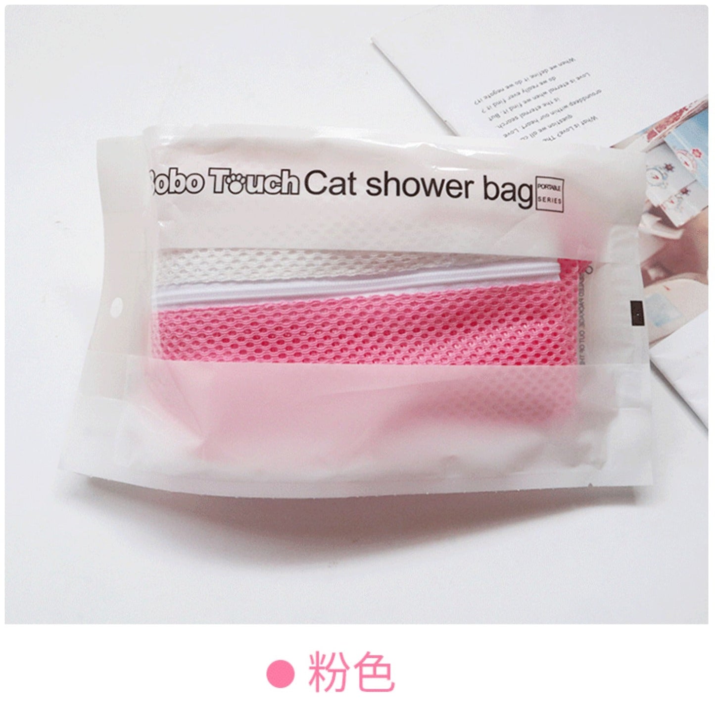 5th Gen Cat Washing Bag - Anti-Scratch Mesh Bathing Grooming Bag for Cats