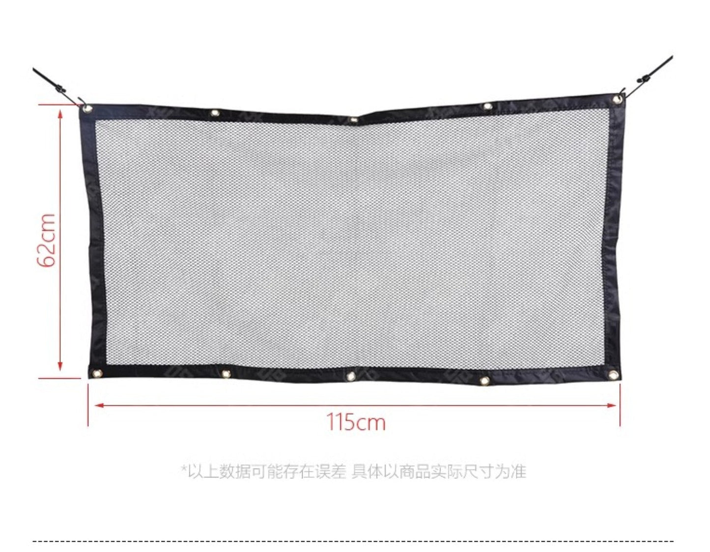 Dog Car Barrier Mesh - Adjustable Pet Safety Gate for Cars & SUVs